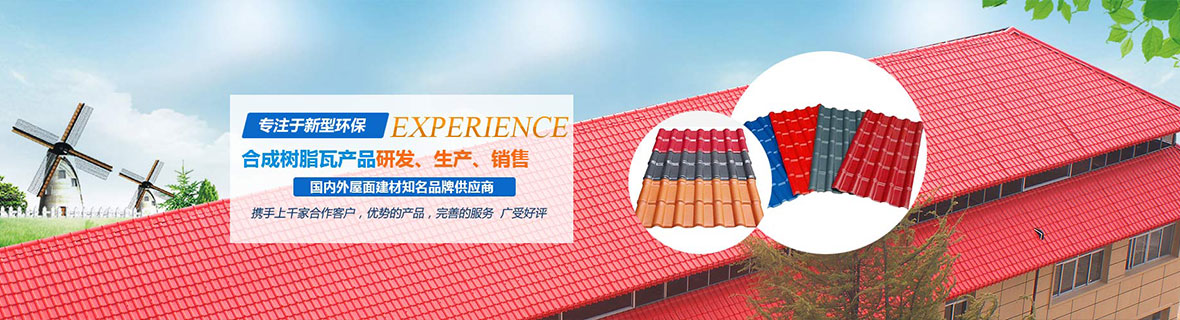 新聞動(dòng)態(tài)