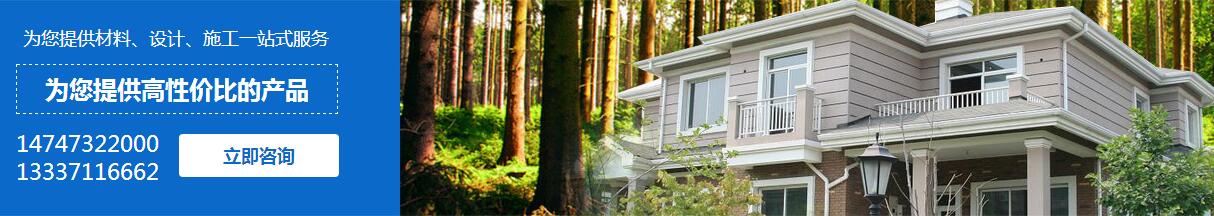 呼和浩特木塑產(chǎn)品