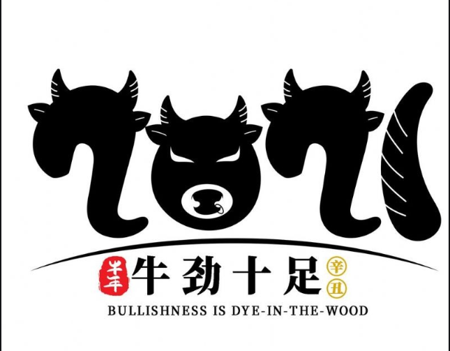 內(nèi)蒙古煜煒商貿(mào)有限責(zé)任公司 內(nèi)蒙古煜煒商貿(mào)有限責(zé)任公司